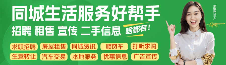 轮播图