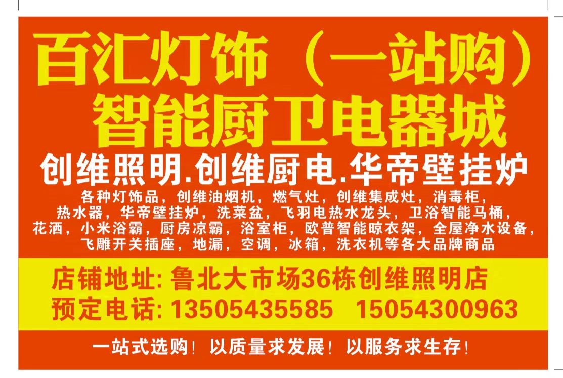 轮播图